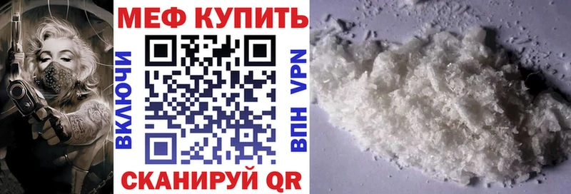 Что такое Горнозаводск КОКАИН АМФЕТАМИН Гашиш Галлюциногенные грибы ТГК Меф мяу мяу A-PVP МАРИХУАНА