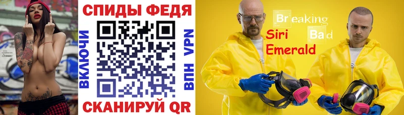 АМФЕТАМИН VHQ  Горнозаводск 