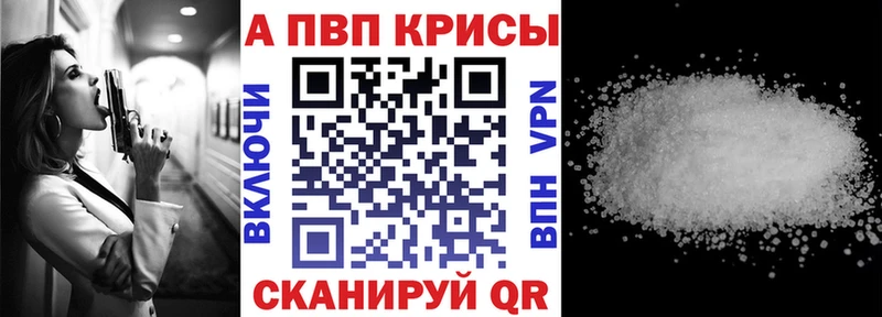 Alfa_PVP Соль  Горнозаводск 