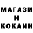МЕТАДОН кристалл Nikolay Glukharev