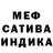 Метадон кристалл Nastushka S
