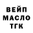 Дистиллят ТГК концентрат Anastasia Sinnik