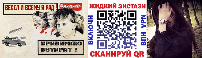 Бутират 99% Горнозаводск