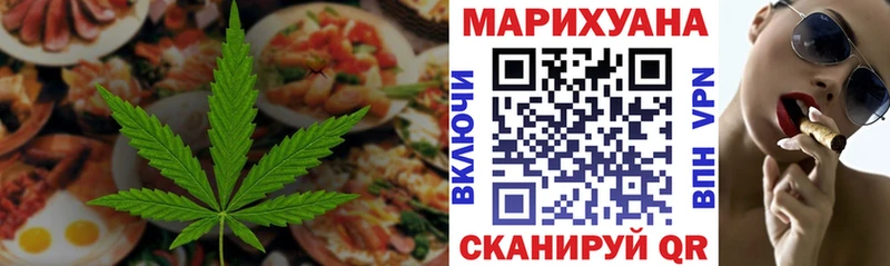 где можно купить наркотик  Горнозаводск  Cannafood конопля 