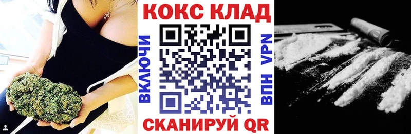 кракен рабочий сайт  магазин  наркотиков  Горнозаводск  Кокаин Columbia 
