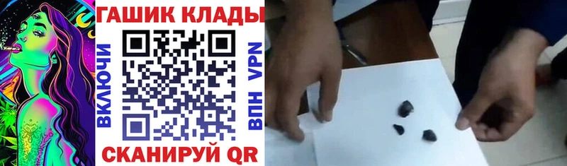 ГАШИШ VHQ  Горнозаводск 