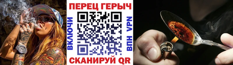 Героин VHQ  Горнозаводск 