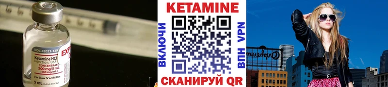 КЕТАМИН ketamine  ОМГ ОМГ как зайти  Горнозаводск  магазин   