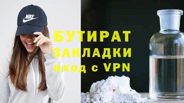 первитин Белокуриха