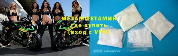 первитин Белокуриха