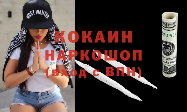 экстази Бронницы