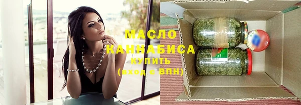кокаин VHQ Бутурлиновка