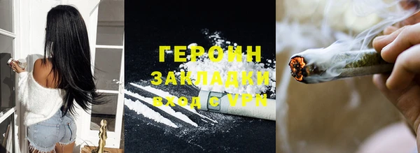 экстази Бронницы