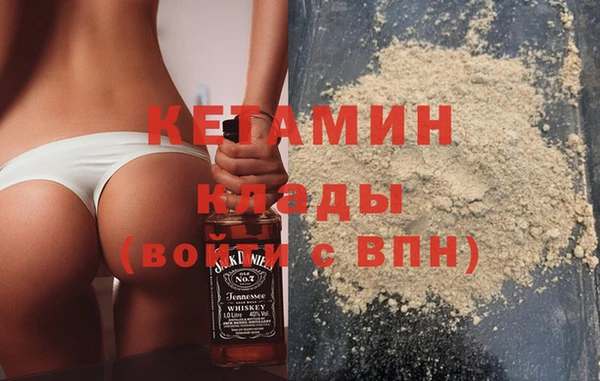2c-b Бугульма