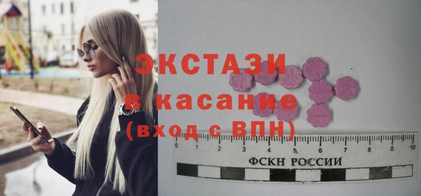 молекула духа Беломорск