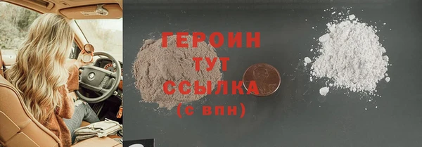 первитин Белокуриха
