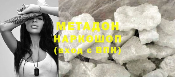 экстази Бронницы