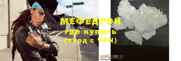 дурь Валуйки