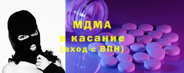 экстази Бронницы