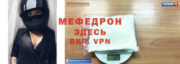 2c-b Бугульма