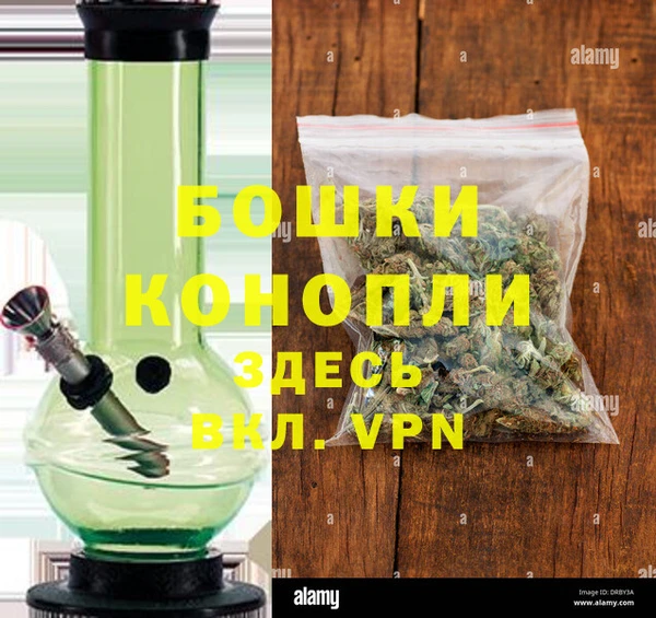 экстази Бронницы
