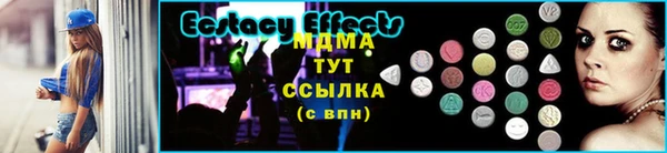 первитин Белокуриха