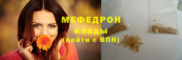 молекула духа Беломорск