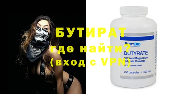 твердый Бородино