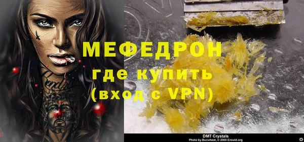 экстази Бронницы