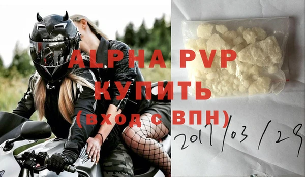 2c-b Бугульма