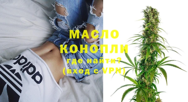 первитин Белокуриха
