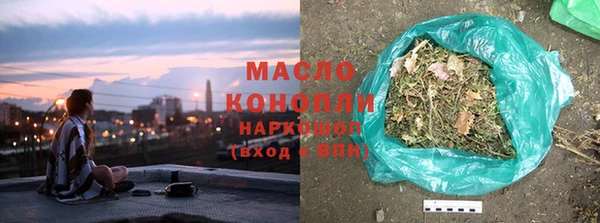 экстази Бронницы