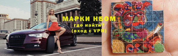 первитин Белокуриха