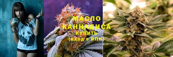 экстази Бронницы