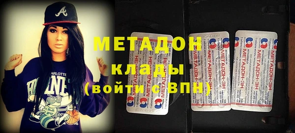 дурь Валуйки