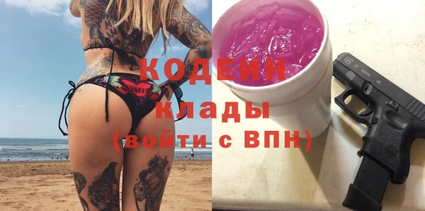 бутик Валдай