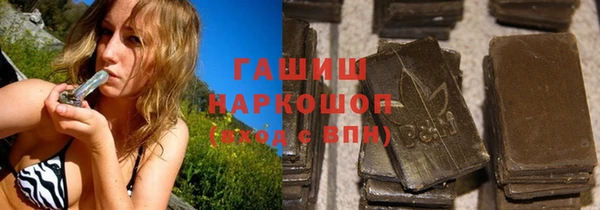 первитин Белокуриха