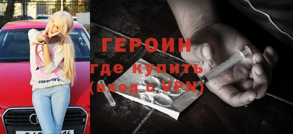 2c-b Бугульма