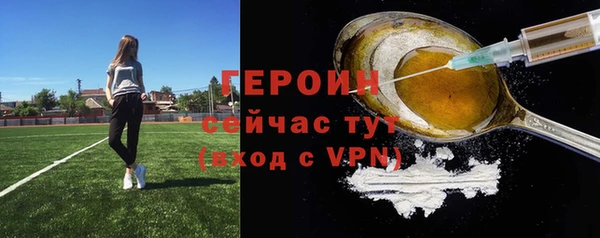 2c-b Бугульма