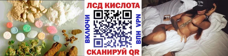 Лсд 25 экстази кислота  Горнозаводск 