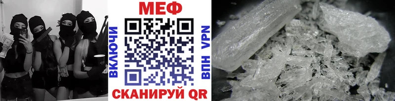 Мефедрон кристаллы  Горнозаводск 