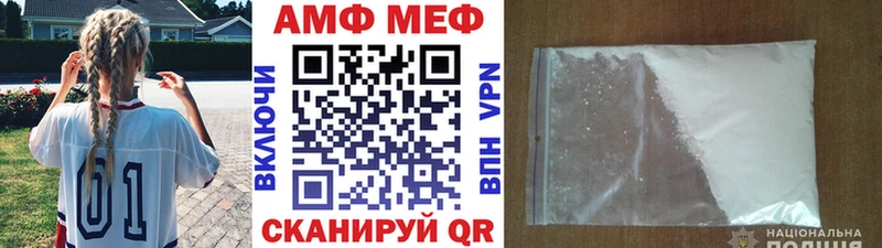 Метамфетамин Декстрометамфетамин 99.9%  Горнозаводск 