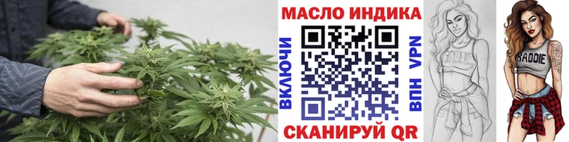 Дистиллят ТГК жижа Горнозаводск