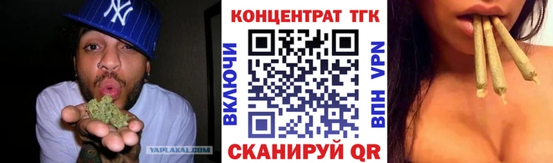 ТГК гашишное масло ссылка на мегу как зайти Горнозаводск цена