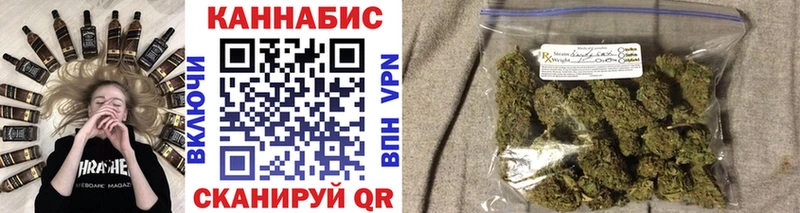 Канабис VHQ  Горнозаводск 